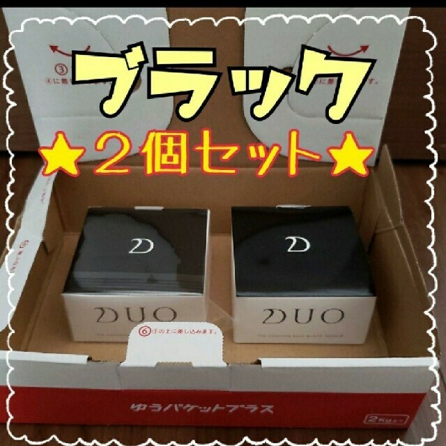 DUO デュオ ザ クレンジングバーム ブラックリペア 90g