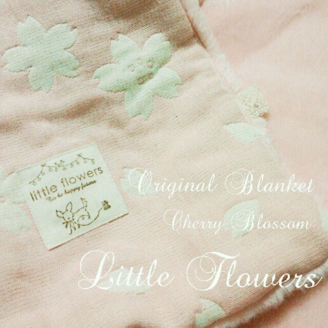 専用♡2200円♡桜柄ボアケット♡レースリボンタグ♡Sサイズ