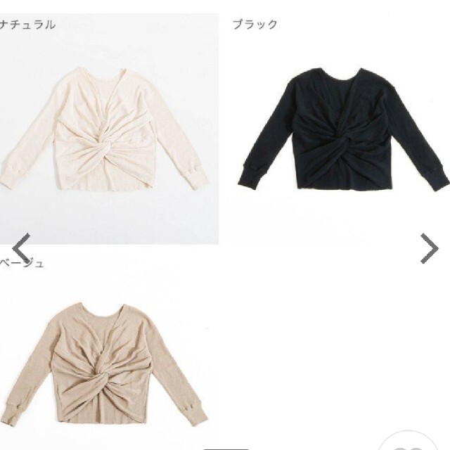 allumer バッグコンシャスワッフルトップス