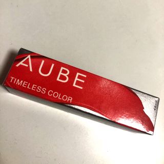 オーブ(AUBE)のAUBE タイムレスカラーリップ　05 フレッシュネクター(口紅)