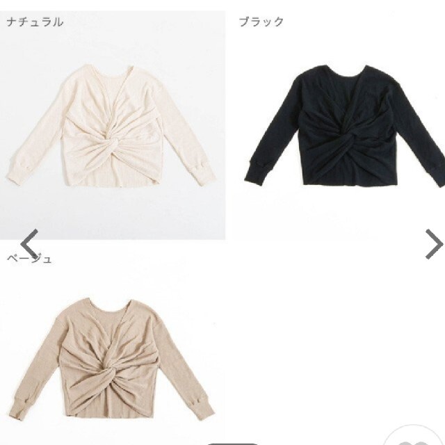 allumer バッグコンシャスワッフルトップス