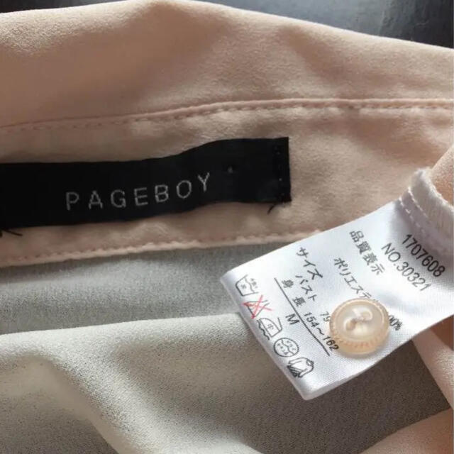 PAGEBOY(ページボーイ)のページボーイ PAGEBOY シフォンシャツ レディースのトップス(シャツ/ブラウス(長袖/七分))の商品写真