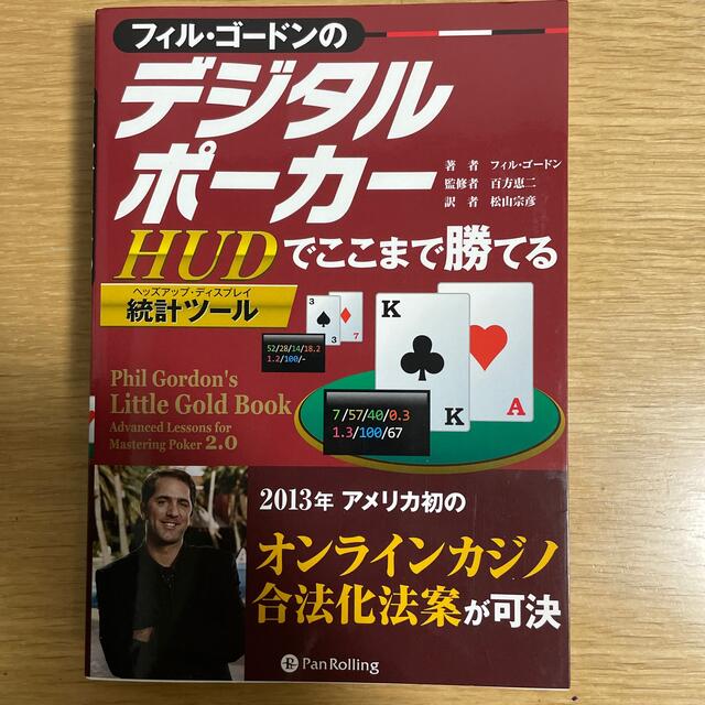 でかい様専用1 エンタメ/ホビーの本(趣味/スポーツ/実用)の商品写真