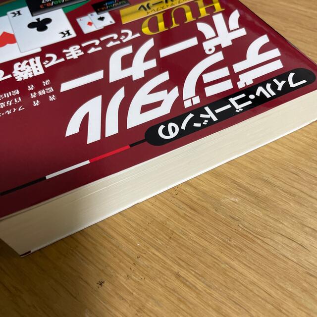 でかい様専用1 エンタメ/ホビーの本(趣味/スポーツ/実用)の商品写真