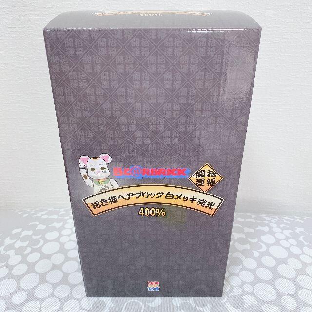 BE@RBRICK 招き猫 白メッキ 発光 400％ | imperialspabrescia.it