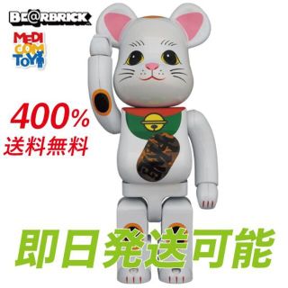 メディコムトイ(MEDICOM TOY)のBE@RBRICK 招き猫 白メッキ 発光 400％(その他)