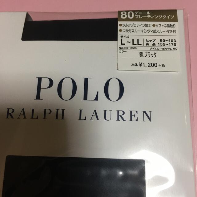 POLO RALPH LAUREN(ポロラルフローレン)のポロラルフローレン80デニールタイツ新品 レディースのレッグウェア(タイツ/ストッキング)の商品写真