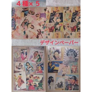 A4デザインペーパー　レトロ　20枚入　クラフト紙(カード/レター/ラッピング)