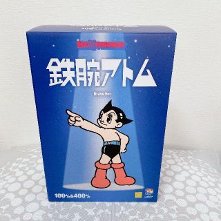 MEDICOM TOY - 鉄腕アトム Brave Ver. 100％ & 400％の通販 by にけり ...