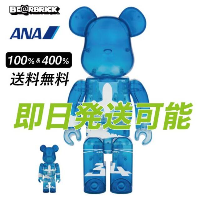 BE@RBRICK for ANA ANAブルースカイ 100% & 400%