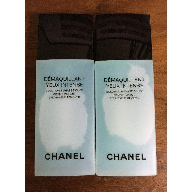 CHANEL(シャネル)の未使用 シャネル デマキヤン ユーアンタンス 2個セット コスメ/美容のスキンケア/基礎化粧品(クレンジング/メイク落とし)の商品写真