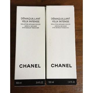 シャネル(CHANEL)の未使用 シャネル デマキヤン ユーアンタンス 2個セット(クレンジング/メイク落とし)