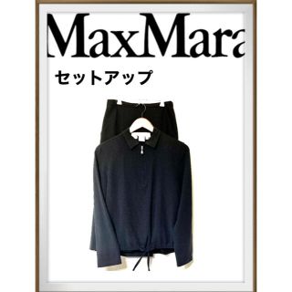 マックスマーラ(Max Mara)のマックスマーラー　Max Mara  セットアップ　ジャケット　スカートスーツ(スーツ)