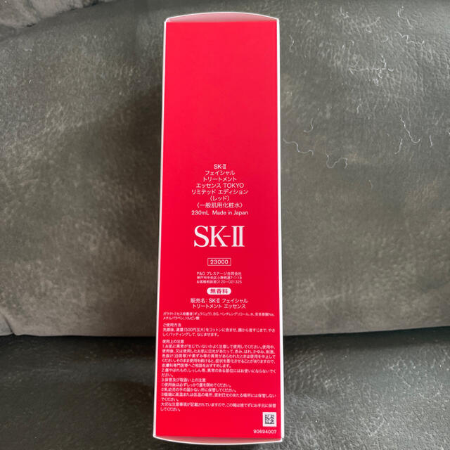 SK-II(エスケーツー)のSKⅡフェイシャルトリートメントエッセンスTOKYOレッド コスメ/美容のスキンケア/基礎化粧品(化粧水/ローション)の商品写真