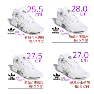 アディダス(adidas)の4足販売　専用ページ エヌエムディー [NMD_R1 V2] 新品☆未使用(スニーカー)