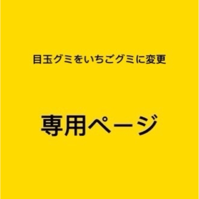 プラネットグミ　地球グミ　正規品　ワックスボトルキャンディ　ロックキャンディ