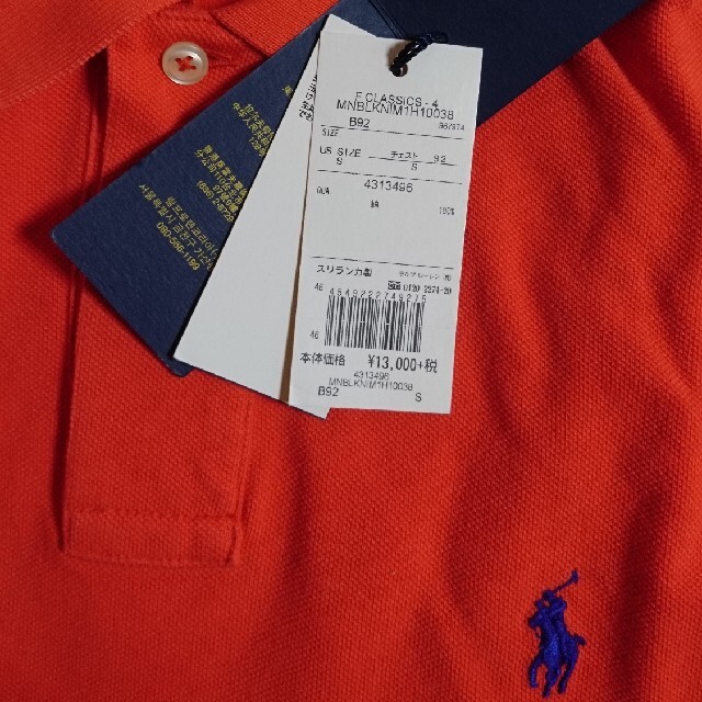 POLO RALPH LAUREN(ポロラルフローレン)のRalphLauren ポロ ラルフローレン ポロシャツ 長袖 シャツ ブランド メンズのトップス(ポロシャツ)の商品写真