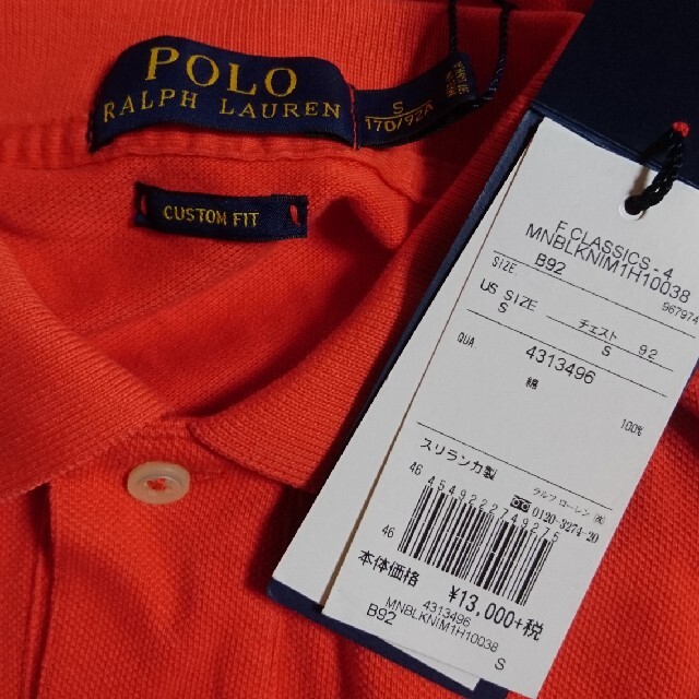 POLO RALPH LAUREN(ポロラルフローレン)のRalphLauren ポロ ラルフローレン ポロシャツ 長袖 シャツ ブランド メンズのトップス(ポロシャツ)の商品写真
