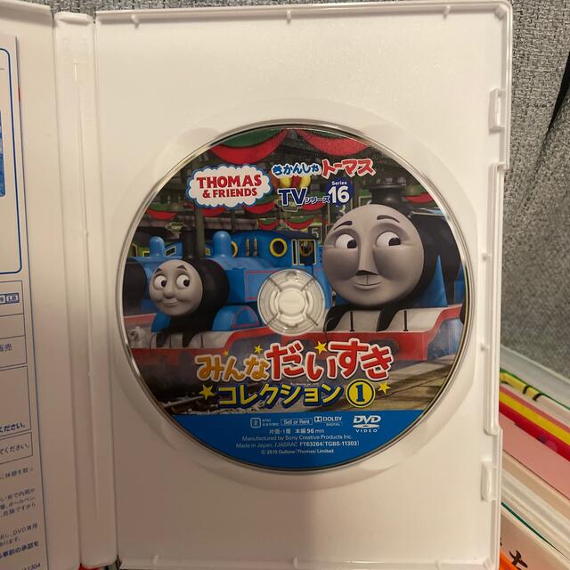 きかんしゃトーマス　TVシリーズ16　みんなだいすきコレクション1 DVD エンタメ/ホビーのDVD/ブルーレイ(キッズ/ファミリー)の商品写真