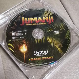 ジュマンジ/ウェルカム・トゥ・ジャングル　DVD のみ(外国映画)