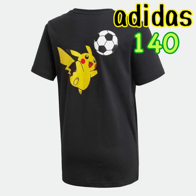 adidas(アディダス)のポケモンコラボTシャツ　140 キッズ/ベビー/マタニティのキッズ服男の子用(90cm~)(Tシャツ/カットソー)の商品写真