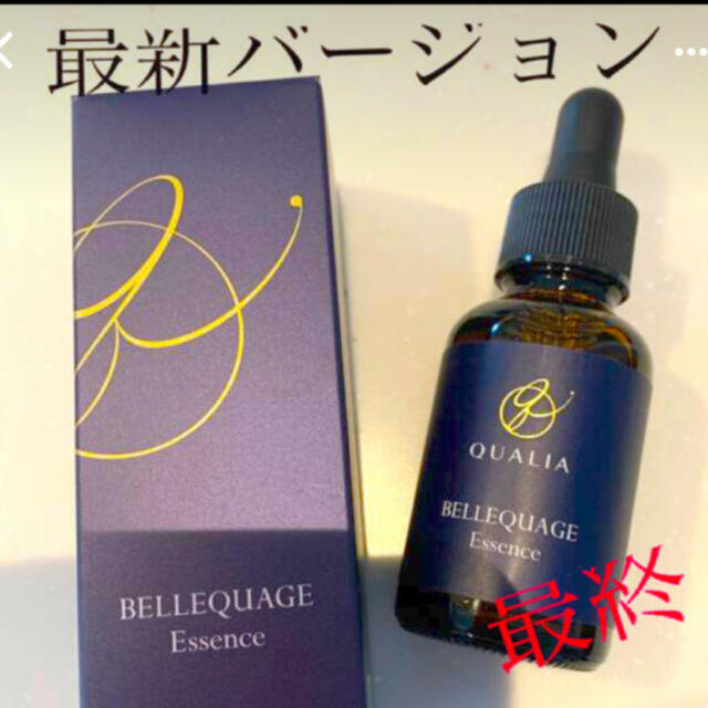 買い安い QUALIA ベルクアージュ 人臍帯血培養液 - スキンケア