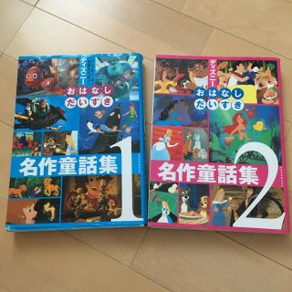 モンスターズインクの通販 300点以上 エンタメ ホビー お得な新品 中古 未使用品のフリマならラクマ モンスターズインクの通販 300点以上 エンタメ ホビー お得な新品 中古 未使用品のフリマならラクマ