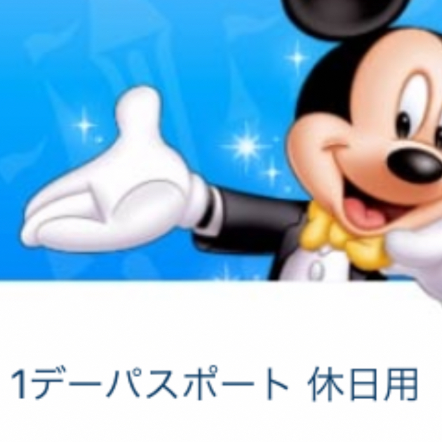 ディズニーグッズ