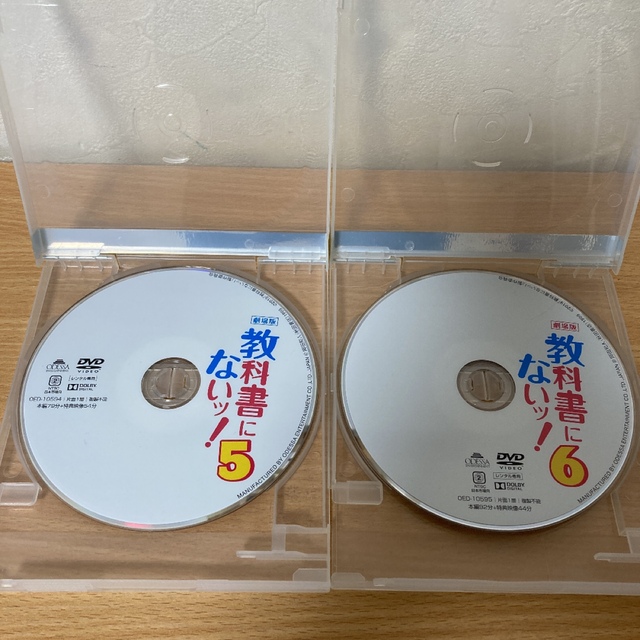 新発売】 中古DVD 劇場版 教科書にないッ