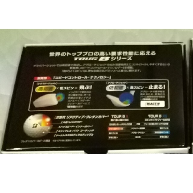 カテゴリ BRIDGESTONE TOUR B XS ゴルフボール2ダースの通販 by エコ ...
