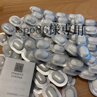 シーボン酵素　40個（tspo86様専用出品）(洗顔料)