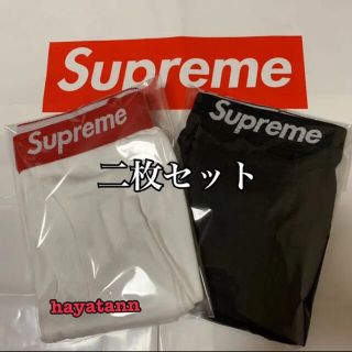 シュプリーム(Supreme)の【新品未使用】supremeボクサーブリーフ2枚セット(ボクサーパンツ)