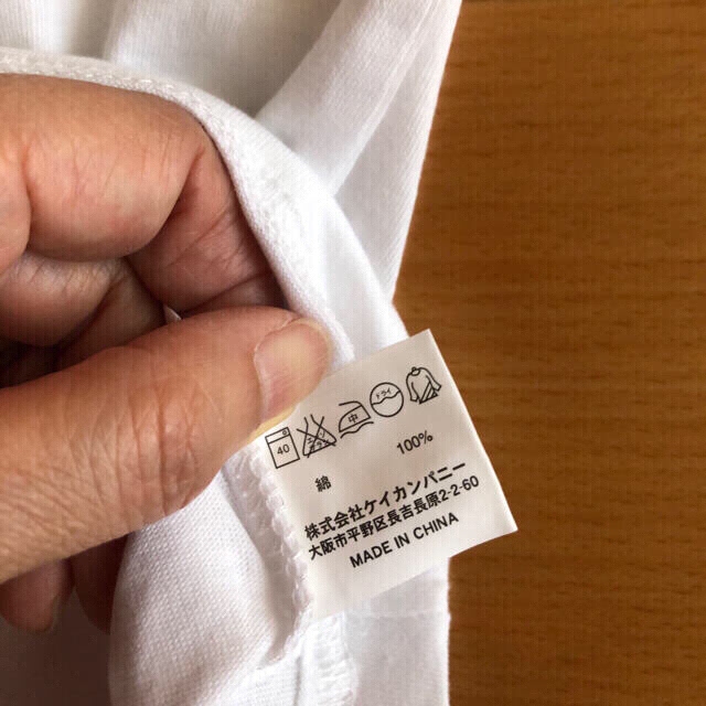 未使用ワンピース白Tシャツ＆裏技クッキングエプロン エンタメ/ホビーのアニメグッズ(その他)の商品写真