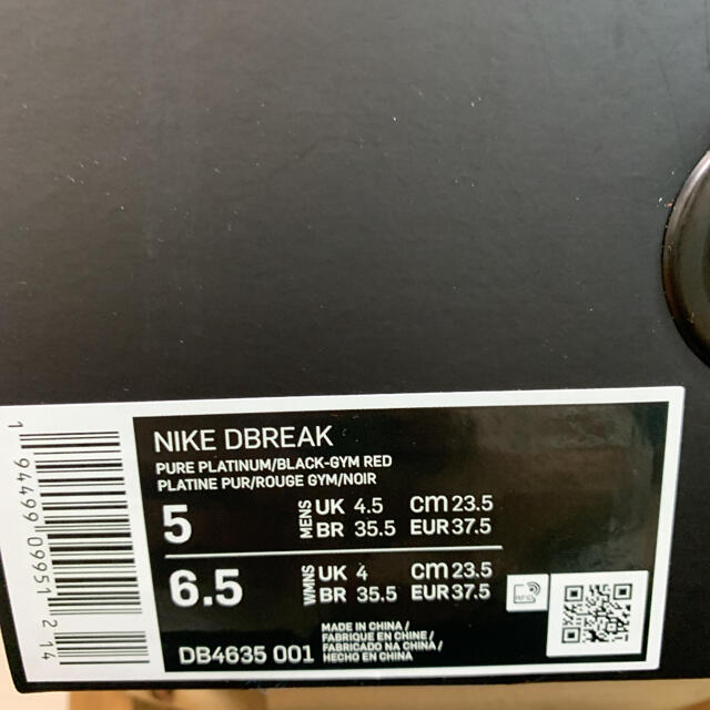 NIKE(ナイキ)の新品未使用！NIKE ナイキ デイブレイク レディースの靴/シューズ(スニーカー)の商品写真