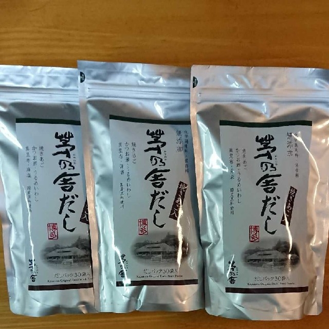 高評価なギフト 博多 茅乃舎だし減塩2個 最新期限商品