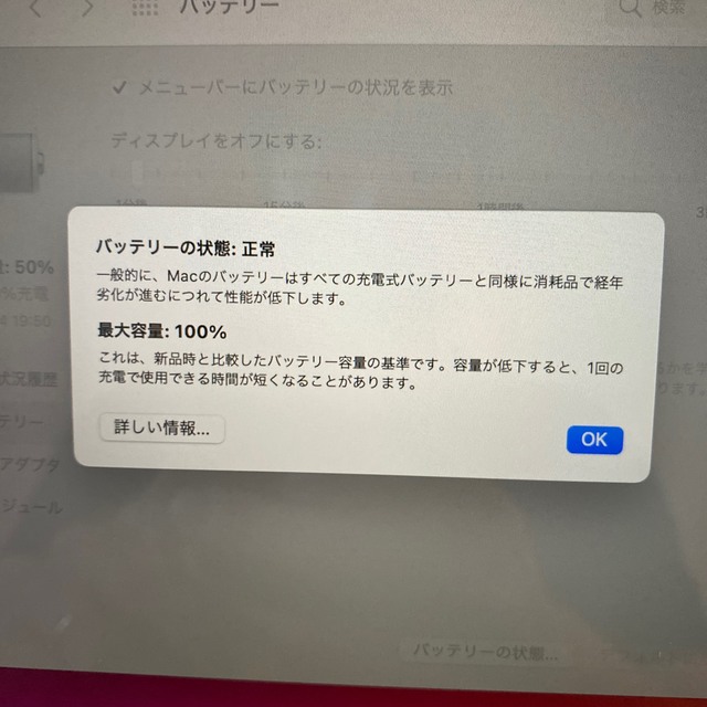 Apple - 2021 MacBook Pro m1 美品の通販 by どややん's shop
