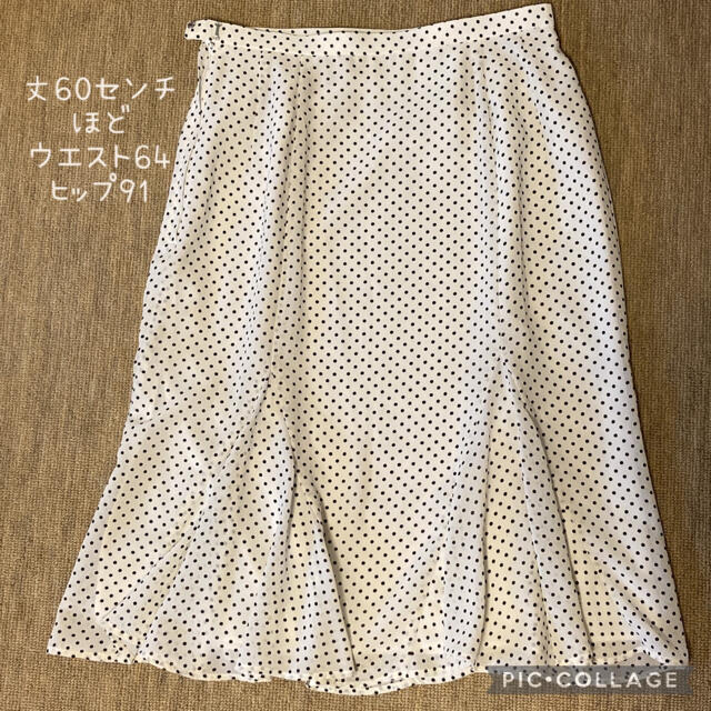 スカート レディース ミモレ丈 レディースのスカート(ロングスカート)の商品写真