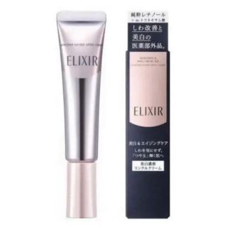 エリクシール(ELIXIR)のエリクシール【7040円】ホワイト エンリッチド リンクルホワイトクリーム Ｓ(美容液)