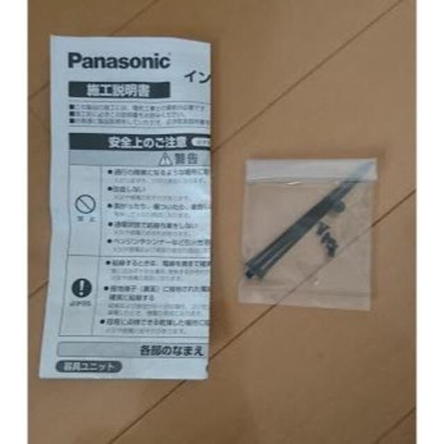 超歓迎】 パナソニック Panasonic インナーコンセントスクエア50 NE35515