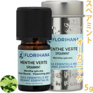 FLORIHANA スペアミント 100%有機精油(エッセンシャルオイル（精油）)