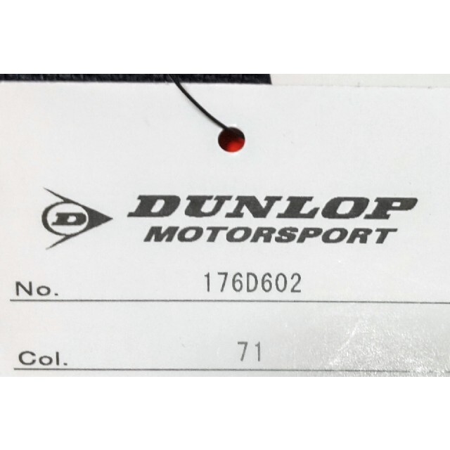 DUNLOP(ダンロップ)のダンロップ　ベスト　濃紺　(黒に近い) メンズのトップス(ベスト)の商品写真