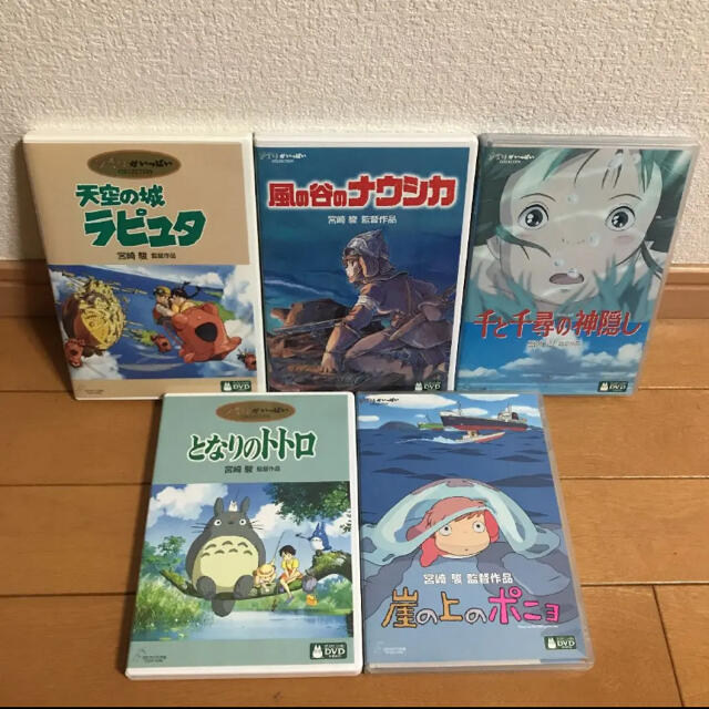 ☆ジブリ作品 DVD5組セット