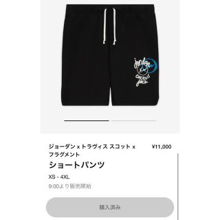 ナイキ(NIKE)のtravis scott Fragment shorts black(ショートパンツ)