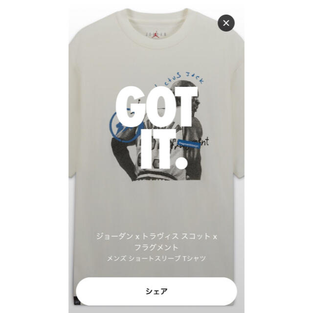 NIKE Jordan Travis Scott Fragment Tee