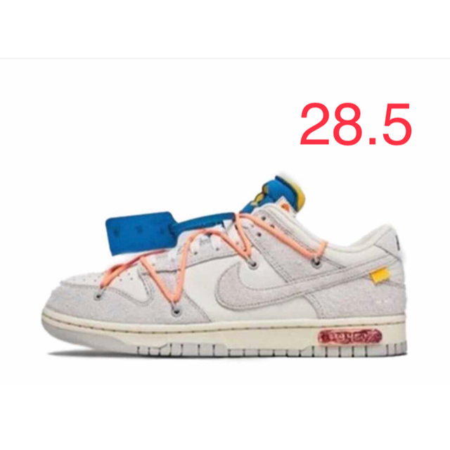 OFF-WHITE(オフホワイト)のNIKE DUNK LOW × off white NO.19 28.5cm メンズの靴/シューズ(スニーカー)の商品写真