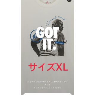 フラグメント(FRAGMENT)のNIKE Travis Scott fragment Tシャツ 白 サイズXL(Tシャツ/カットソー(半袖/袖なし))