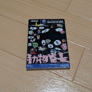 動物番長　ＧＣ(家庭用ゲームソフト)