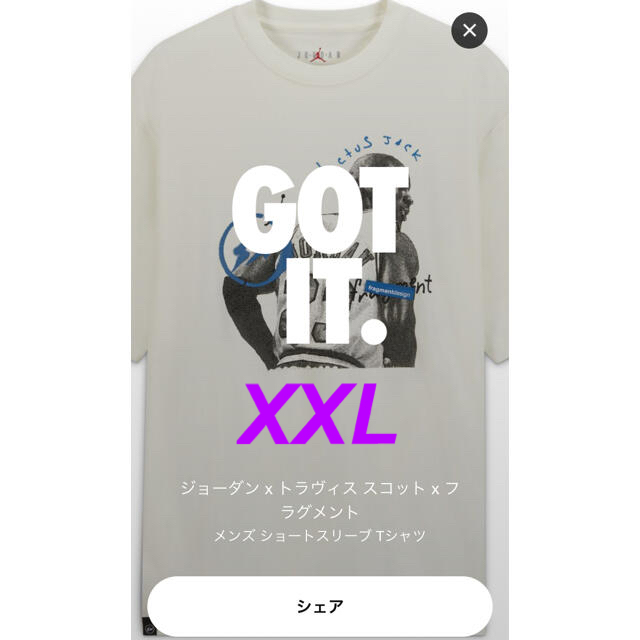 ジョーダン トラヴィス　スコット　フラグメント　Tシャツ　XXL