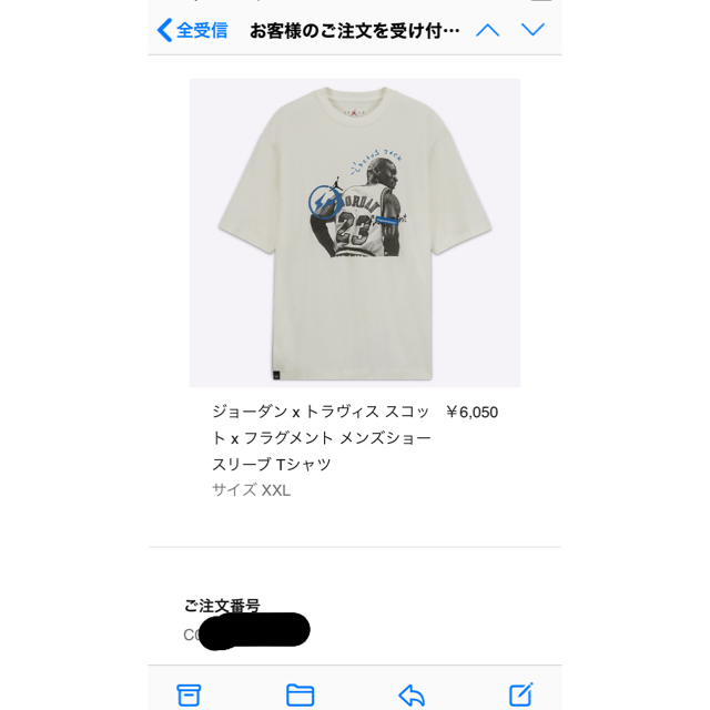 ジョーダン トラヴィス　スコット　フラグメント　Tシャツ　XXL