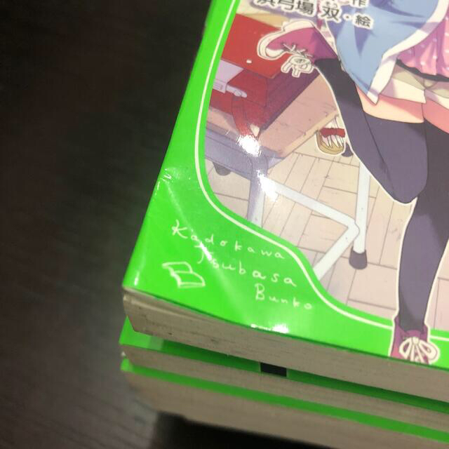 角川書店(カドカワショテン)の五年霊組こわいもの係1-13巻　四年霊組こわいもの係　セット エンタメ/ホビーの本(絵本/児童書)の商品写真